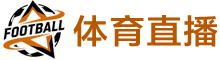 24直播网
